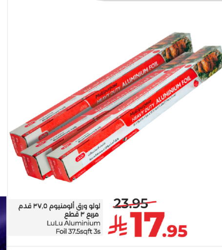 available at LULU Hypermarket in KSA, Saudi Arabia, Saudi - Al-Kharj
