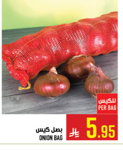 Onion available at أبراج هايبر ماركت in مملكة العربية السعودية, السعودية, سعودية - مكة المكرمة