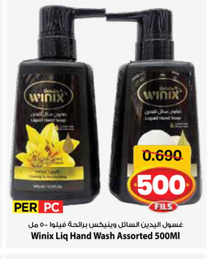 available at مارك & سايف in الكويت - مدينة الكويت
