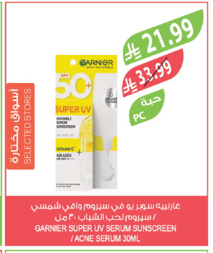 available at Farm  in KSA, Saudi Arabia, Saudi - Medina