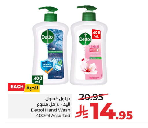 available at LULU Hypermarket in KSA, Saudi Arabia, Saudi - Al Hasa