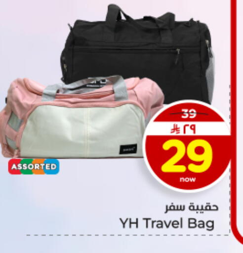 available at Hyper Al Wafa in KSA, Saudi Arabia, Saudi - Dammam