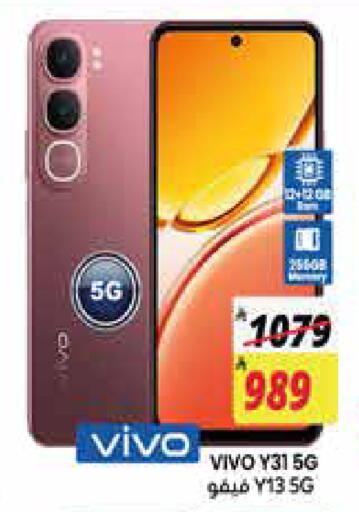 available at City Flower in KSA, Saudi Arabia, Saudi - Jubail