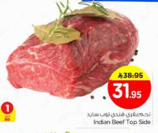 available at نستو in مملكة العربية السعودية, السعودية, سعودية - الخرج