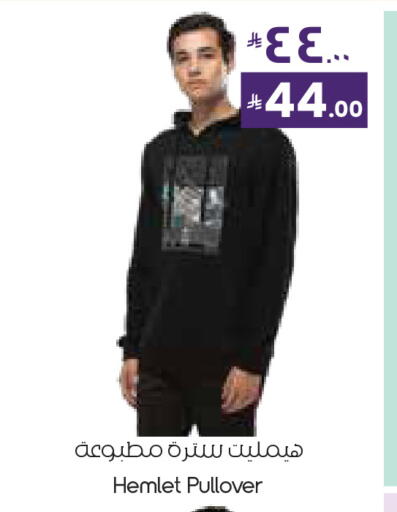 available at City Flower in KSA, Saudi Arabia, Saudi - Sakaka