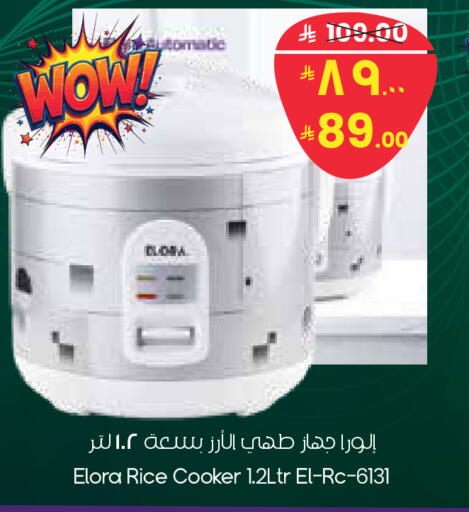 available at City Flower in KSA, Saudi Arabia, Saudi - Sakaka
