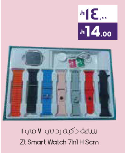 available at City Flower in KSA, Saudi Arabia, Saudi - Al-Kharj