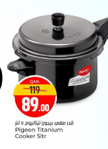 available at باريس هايبرماركت in قطر - الدوحة