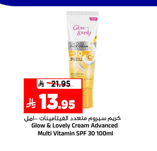 available at Al Madina Hypermarket in KSA, Saudi Arabia, Saudi - Riyadh