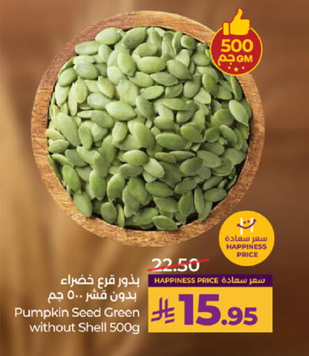 Pumpkin available at LULU Hypermarket in KSA, Saudi Arabia, Saudi - Tabuk