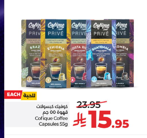 Orange Plum available at LULU Hypermarket in KSA, Saudi Arabia, Saudi - Al-Kharj