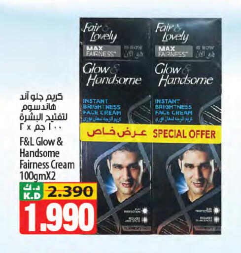 Mango available at Mango Hypermarket  in Kuwait - Jahra Governorate