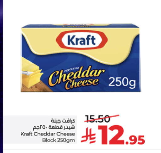 available at لولو هايبرماركت in مملكة العربية السعودية, السعودية, سعودية - تبوك