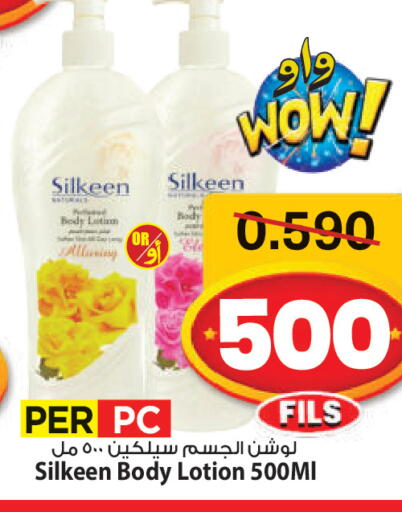 available at مارك & سايف in الكويت - مدينة الكويت