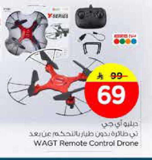 available at نستو in مملكة العربية السعودية, السعودية, سعودية - الخبر‎