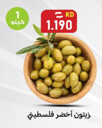available at Meem Central Market Co in Kuwait - Ahmadi Governorate