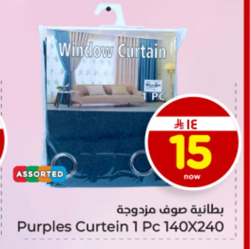 available at هايبر الوفاء in مملكة العربية السعودية, السعودية, سعودية - المنطقة الشرقية