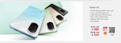 available at Jarir Bookstore in KSA, Saudi Arabia, Saudi - Al-Kharj