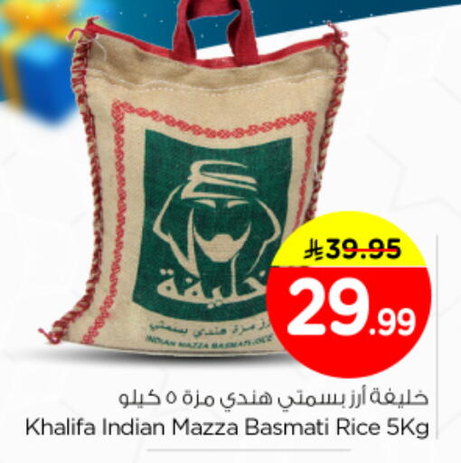 available at Nesto in KSA, Saudi Arabia, Saudi - Riyadh