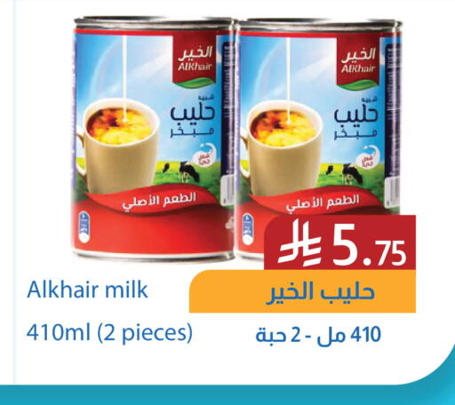 available at Amazon ksa in KSA, Saudi Arabia, Saudi - Jeddah
