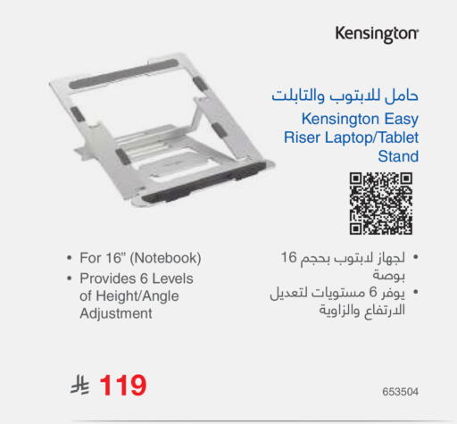 available at Jarir Bookstore in KSA, Saudi Arabia, Saudi - Tabuk
