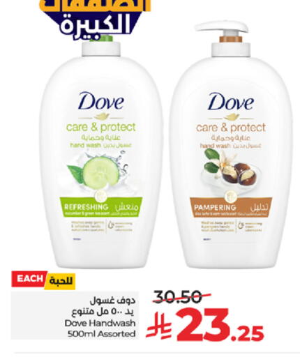 available at LULU Hypermarket in KSA, Saudi Arabia, Saudi - Tabuk