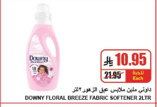 available at A ماركت in مملكة العربية السعودية, السعودية, سعودية - الرياض