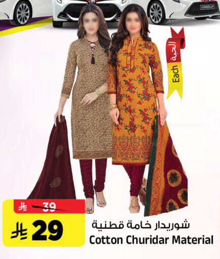 available at المدينة هايبرماركت in مملكة العربية السعودية, السعودية, سعودية - الرياض