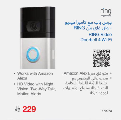 available at Jarir Bookstore in KSA, Saudi Arabia, Saudi - Khamis Mushait