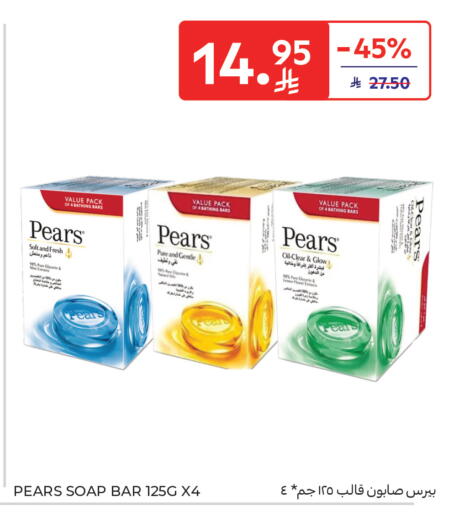 Mint available at كارفور in مملكة العربية السعودية, السعودية, سعودية - جدة