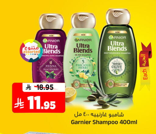 Blackberry available at المدينة هايبرماركت in مملكة العربية السعودية, السعودية, سعودية - الرياض