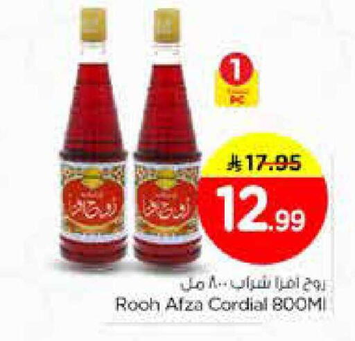 available at نستو in مملكة العربية السعودية, السعودية, سعودية - المنطقة الشرقية