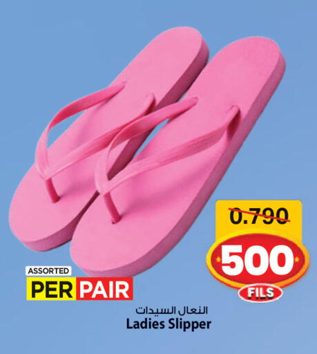available at Mark & Save in Kuwait - Ahmadi Governorate