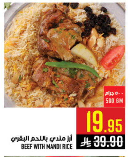 available at Abraj Hypermarket in KSA, Saudi Arabia, Saudi - Mecca