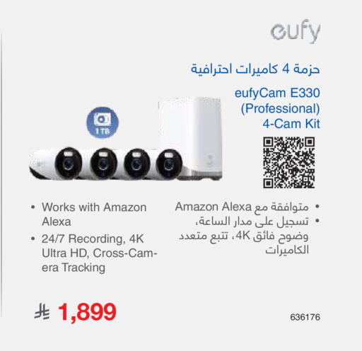 available at Jarir Bookstore in KSA, Saudi Arabia, Saudi - Jubail