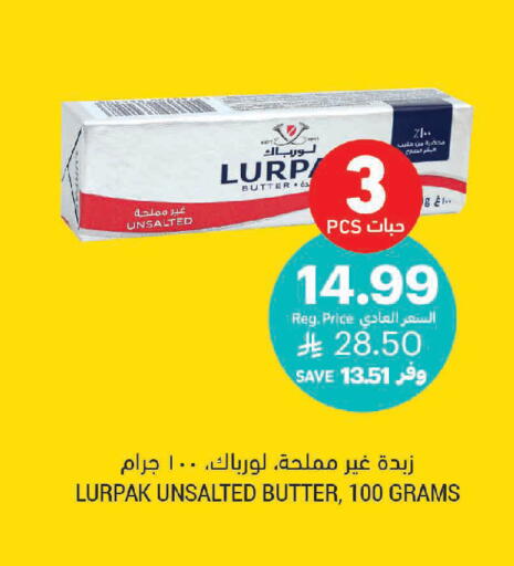 available at أسواق التميمي in مملكة العربية السعودية, السعودية, سعودية - جدة