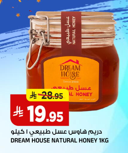 available at المدينة هايبرماركت in مملكة العربية السعودية, السعودية, سعودية - الرياض