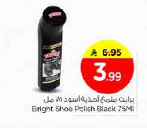 available at Nesto in KSA, Saudi Arabia, Saudi - Riyadh