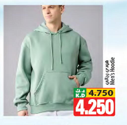 Mango available at Mango Hypermarket  in Kuwait - Ahmadi Governorate