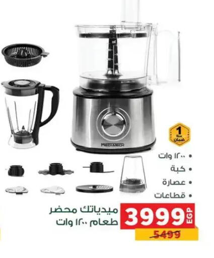 available at Panda  in Egypt - Cairo