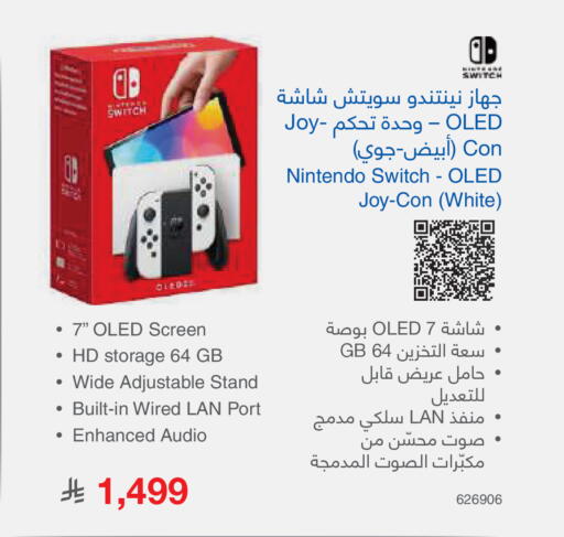 available at Jarir Bookstore in KSA, Saudi Arabia, Saudi - Al-Kharj