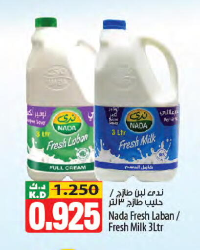 Mango available at Mango Hypermarket  in Kuwait - Kuwait City