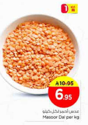 available at Nesto in KSA, Saudi Arabia, Saudi - Al Khobar