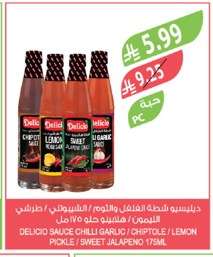 Lemon Garlic Chilli available at Farm  in KSA, Saudi Arabia, Saudi - Wadi ad Dawasir