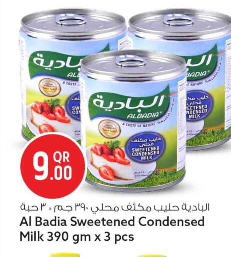 available at سفاري هايبر ماركت in قطر - الخور