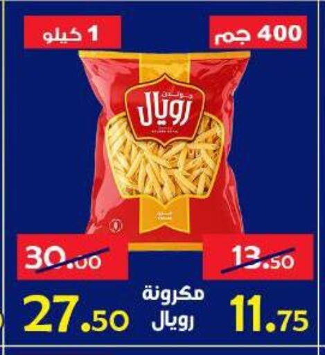 available at Aldoneia Bkheir ismailia  in Egypt - Cairo