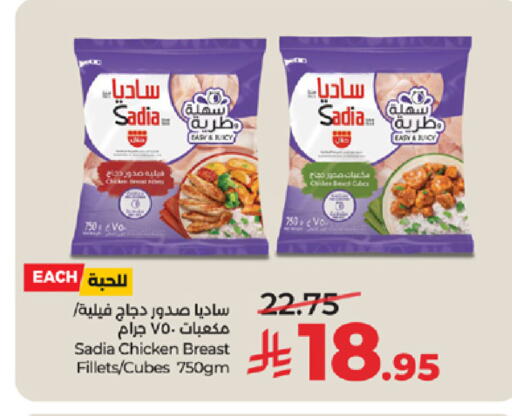 available at LULU Hypermarket in KSA, Saudi Arabia, Saudi - Mecca