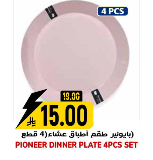 available at جراند هايبر in مملكة العربية السعودية, السعودية, سعودية - الرياض