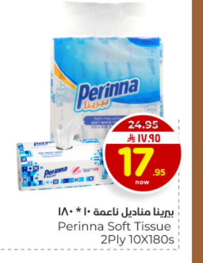 available at هايبر الوفاء in مملكة العربية السعودية, السعودية, سعودية - الأحساء‎