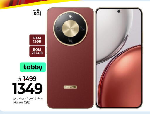 available at Mark & Save in KSA, Saudi Arabia, Saudi - Al Khobar